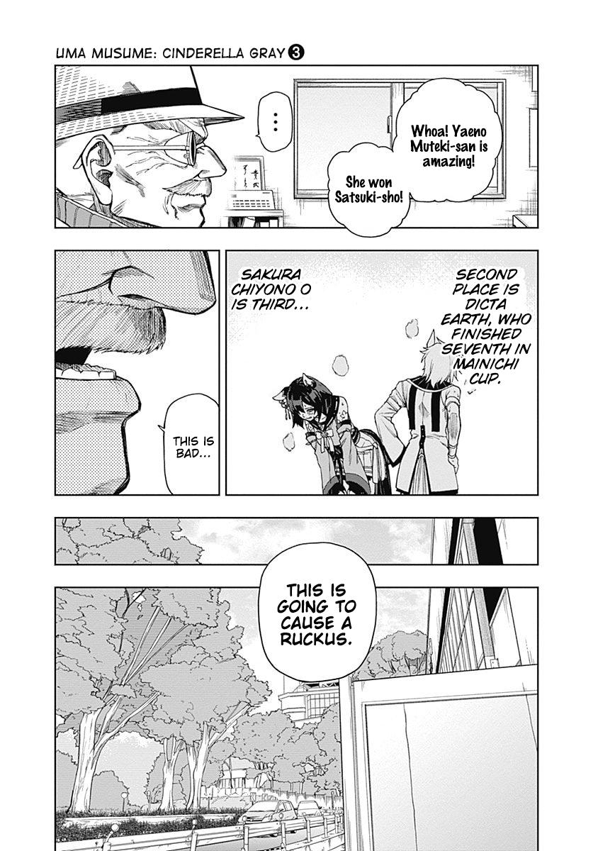 Uma Musume: Cinderella Gray Chapter 24 - Page 7