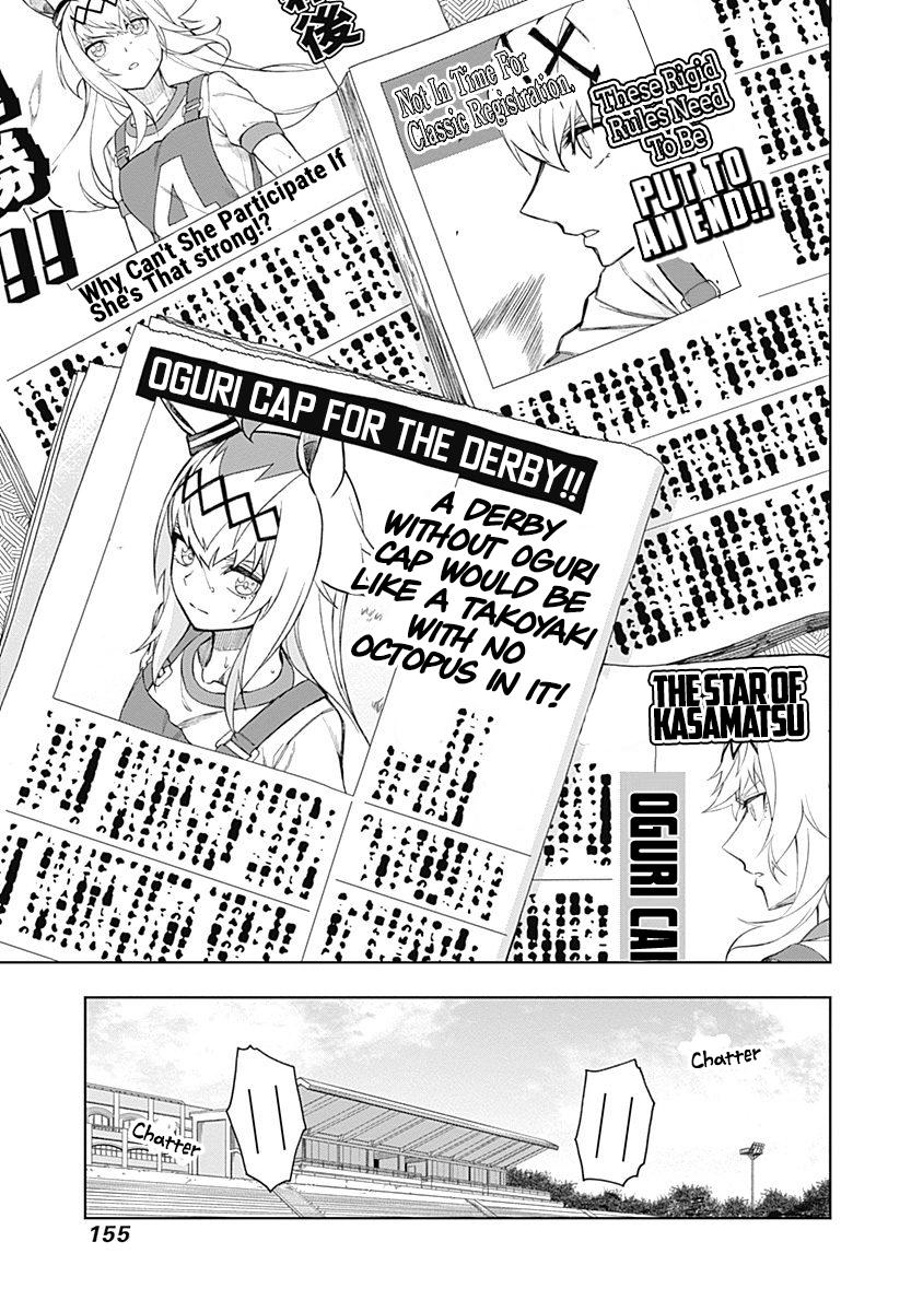 Uma Musume: Cinderella Gray Chapter 24 - Page 10