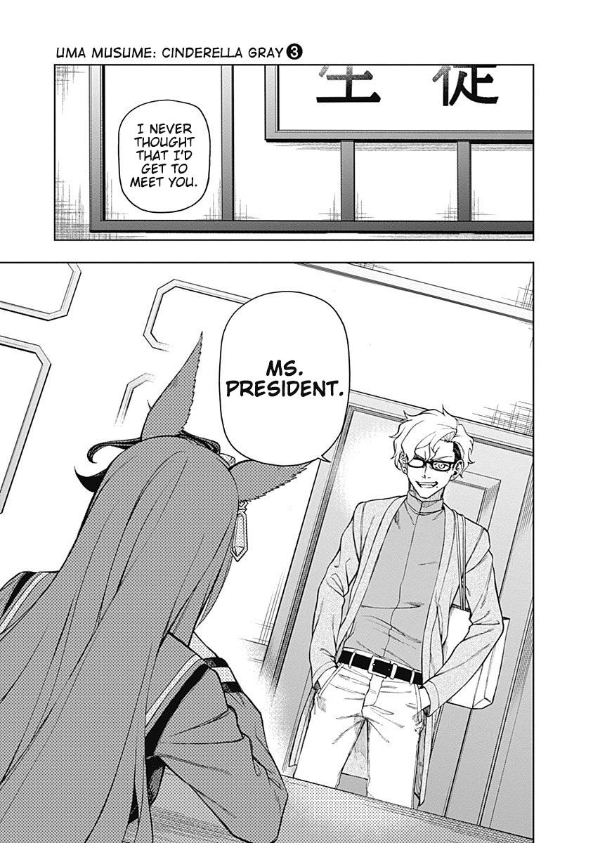 Uma Musume: Cinderella Gray Chapter 24 - Page 12