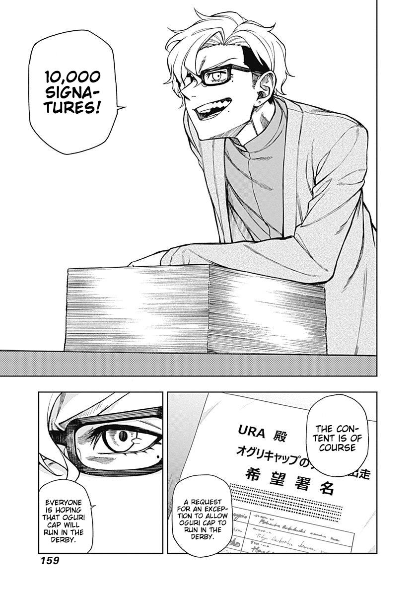 Uma Musume: Cinderella Gray Chapter 24 - Page 14