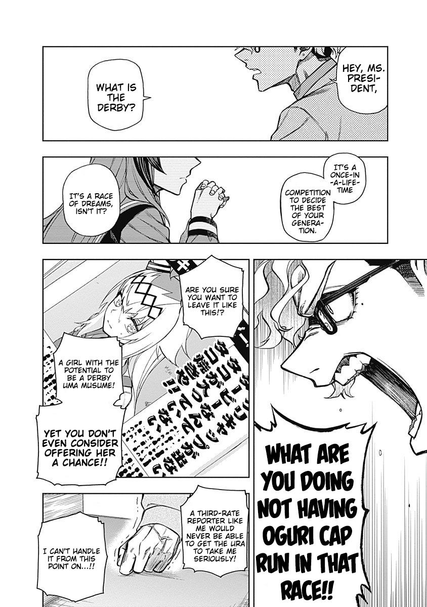 Uma Musume: Cinderella Gray Chapter 24 - Page 15