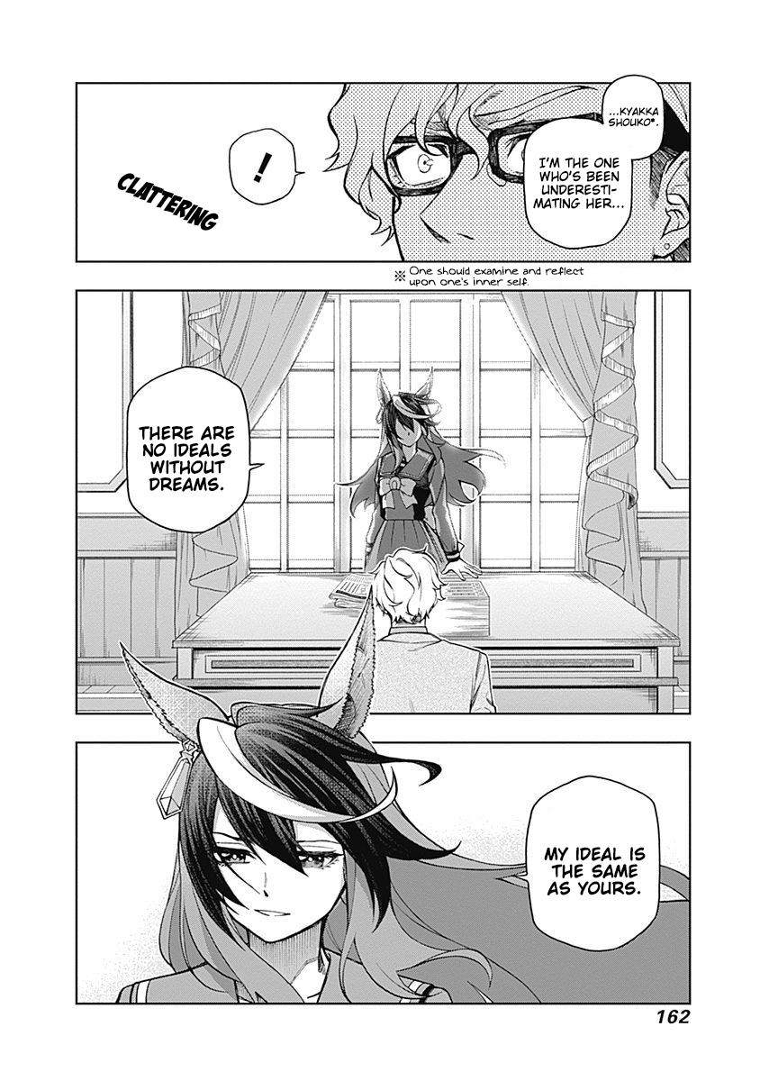Uma Musume: Cinderella Gray Chapter 24 - Page 17
