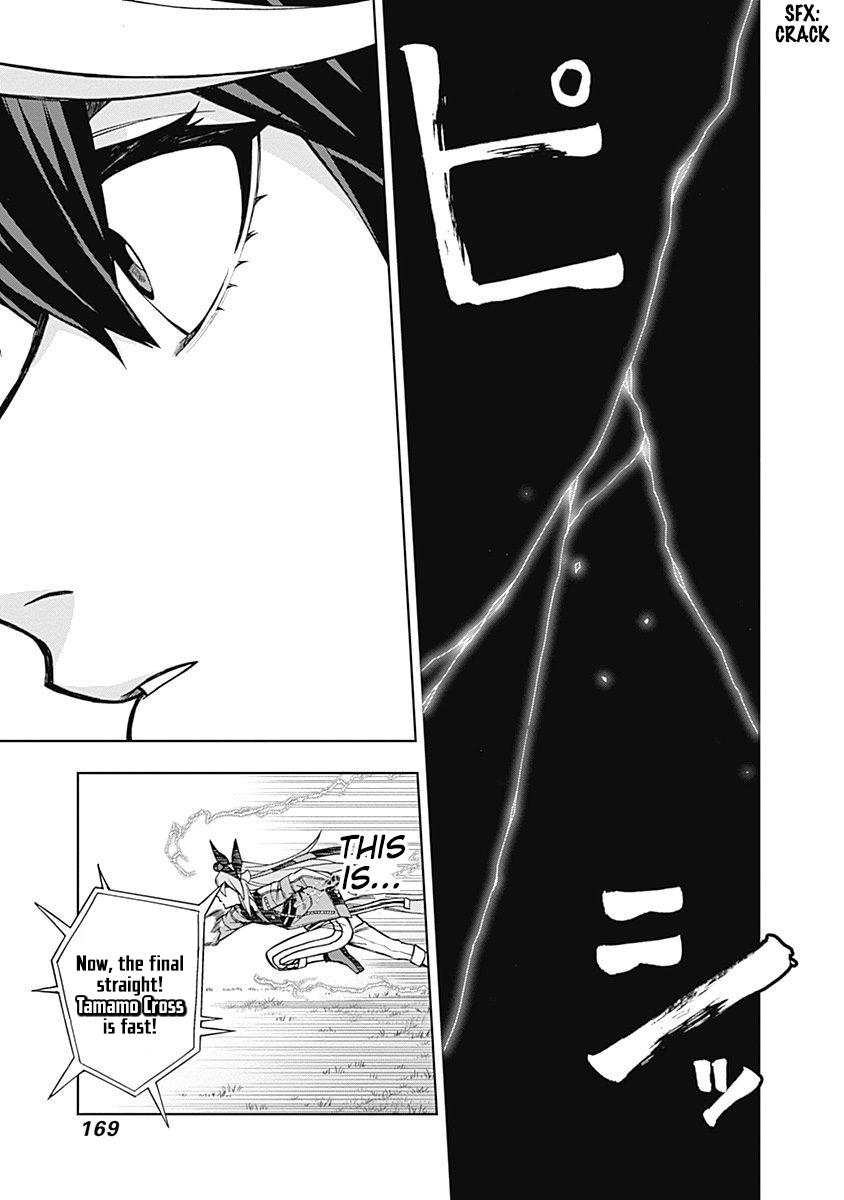 Uma Musume: Cinderella Gray Chapter 25 - Page 4