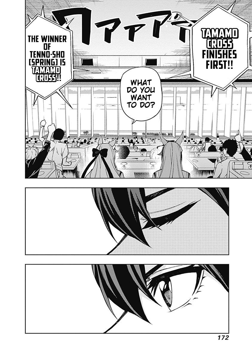 Uma Musume: Cinderella Gray Chapter 25 - Page 7