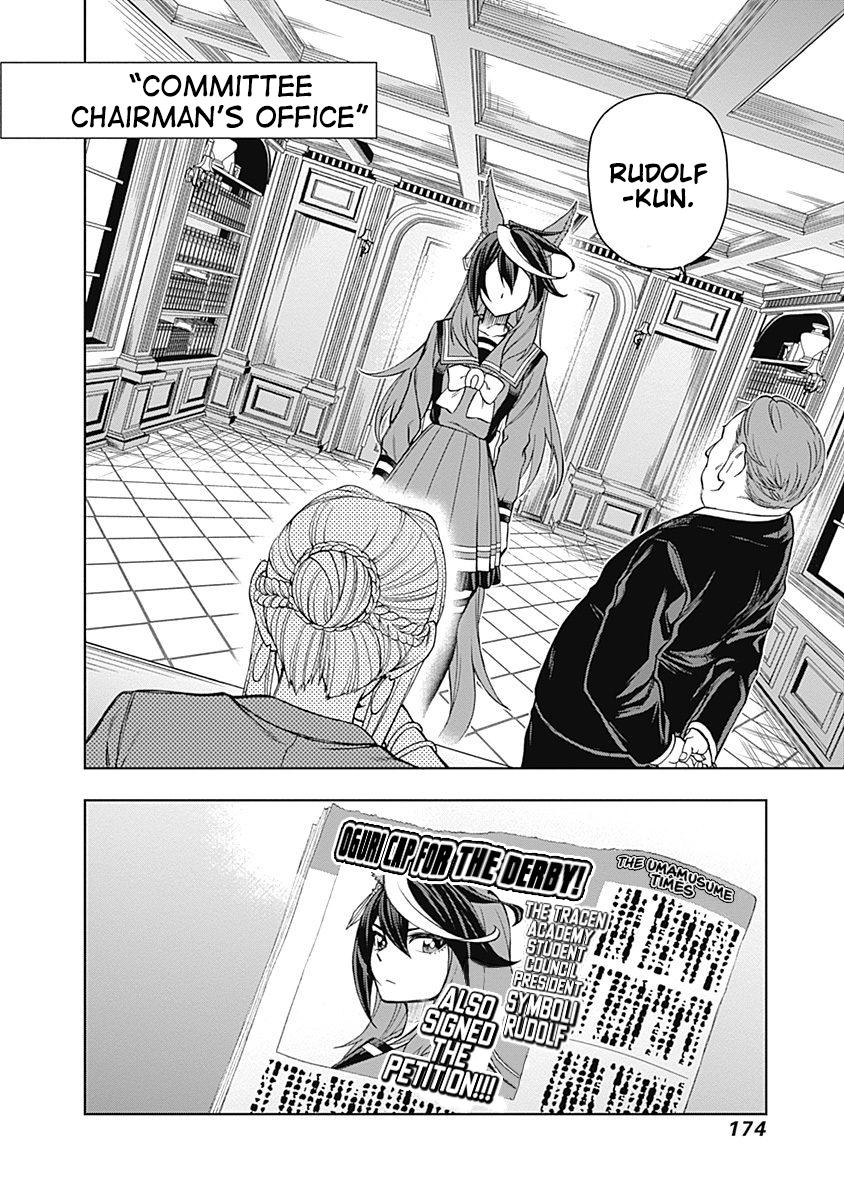 Uma Musume: Cinderella Gray Chapter 25 - Page 9