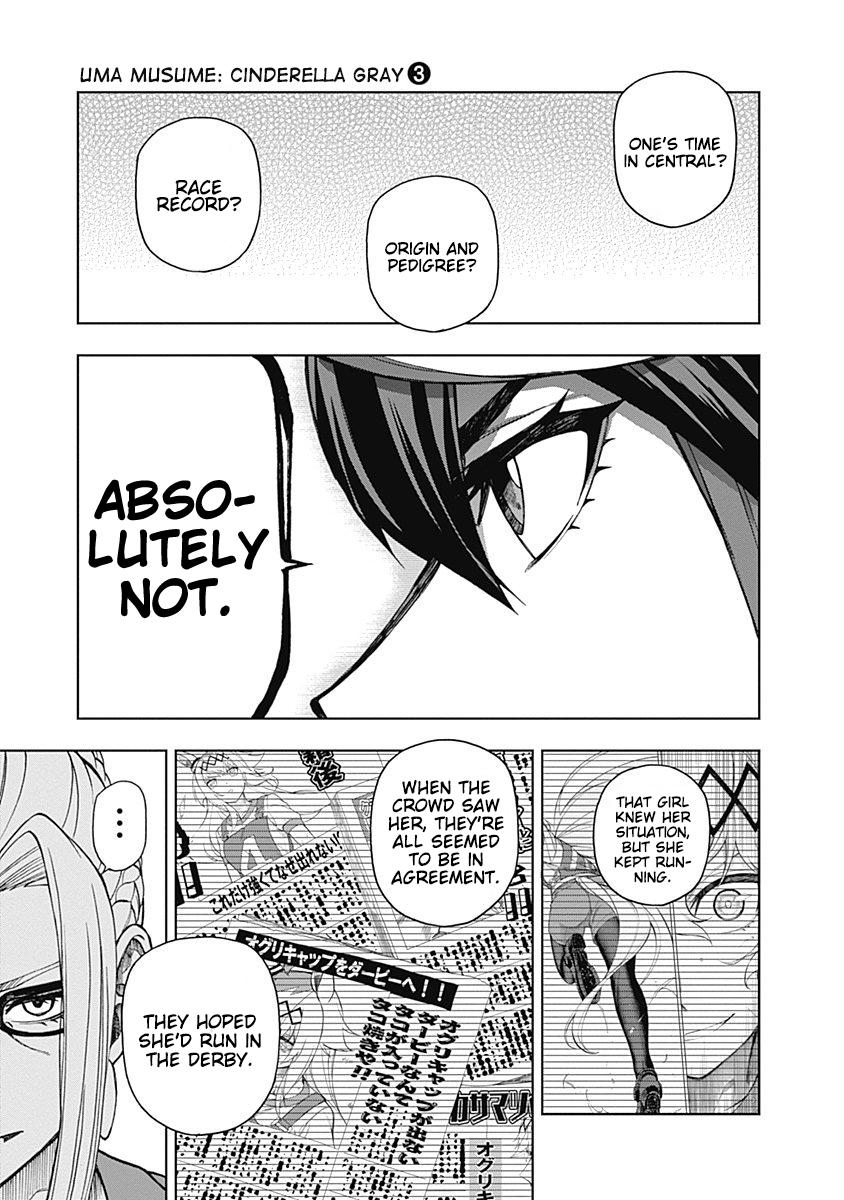 Uma Musume: Cinderella Gray Chapter 25 - Page 14
