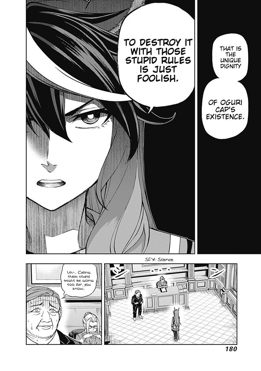 Uma Musume: Cinderella Gray Chapter 25 - Page 15