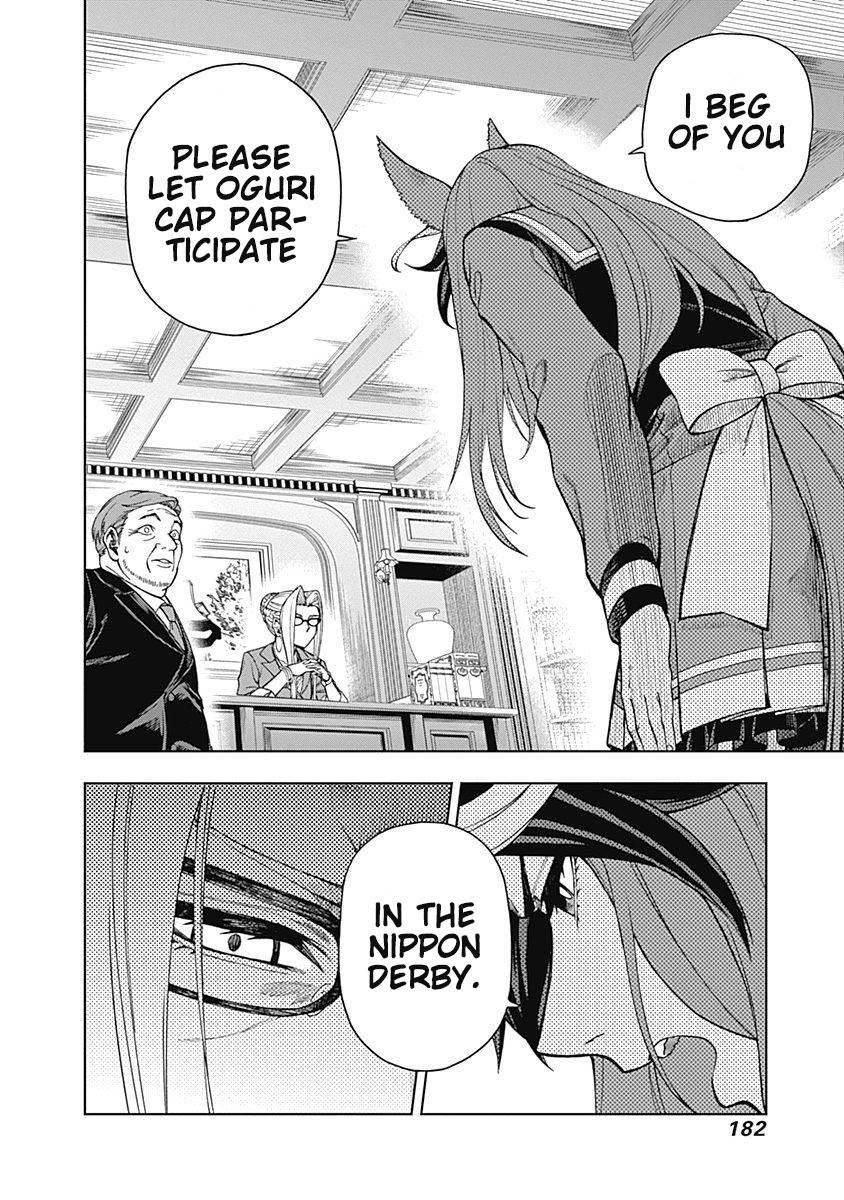 Uma Musume: Cinderella Gray Chapter 25 - Page 17