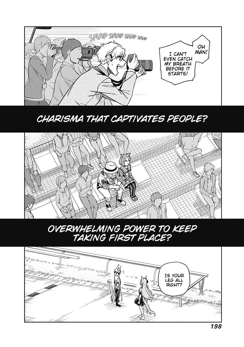 Uma Musume: Cinderella Gray Chapter 26 - Page 13