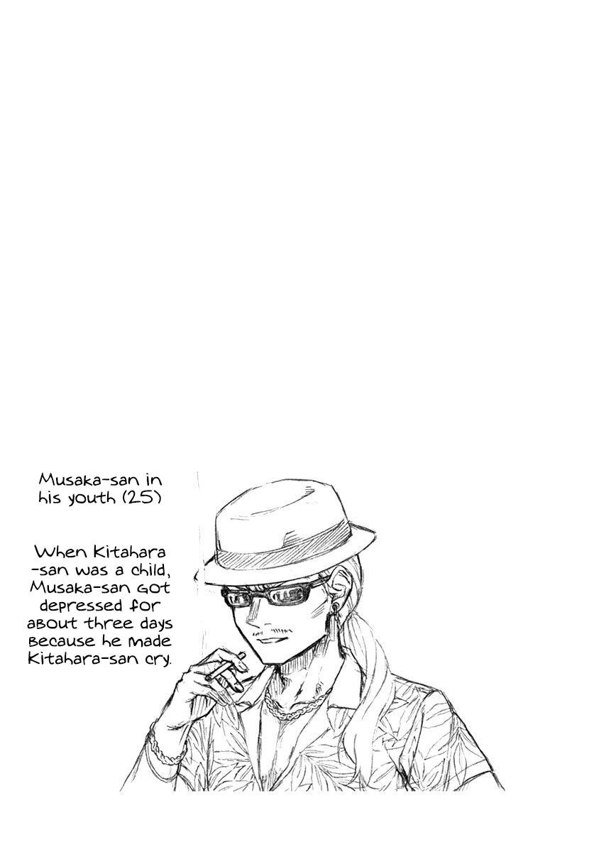 Uma Musume: Cinderella Gray Chapter 26 - Page 18