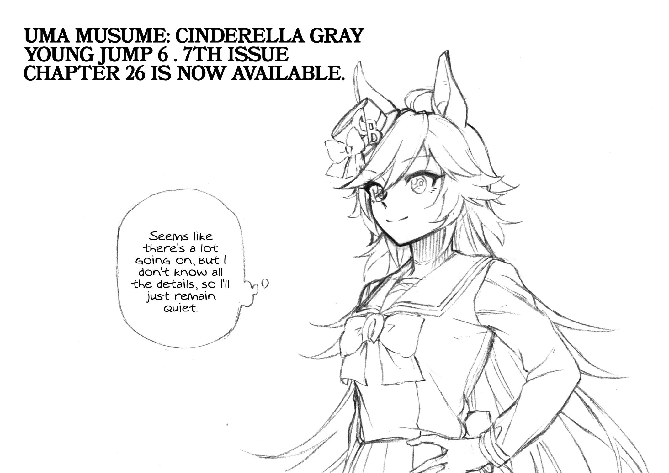Uma Musume: Cinderella Gray Chapter 26 - Page 19