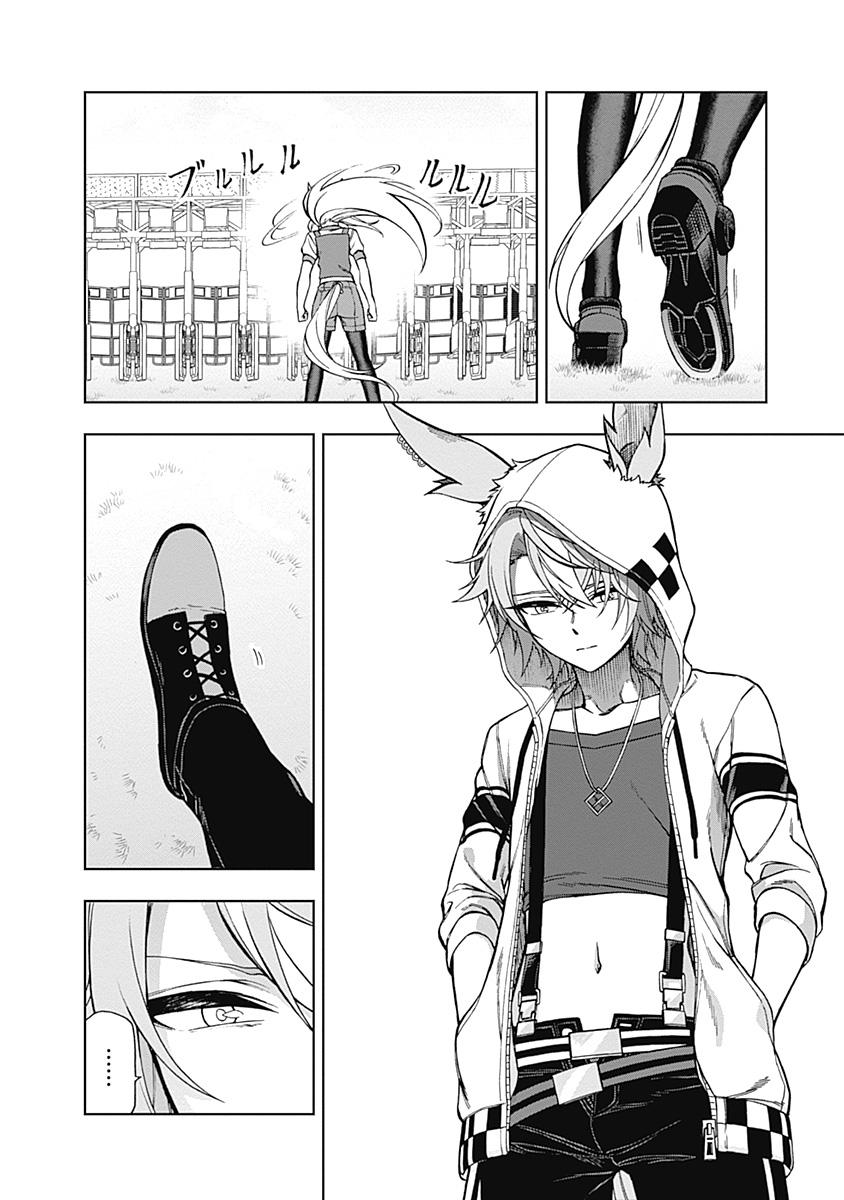 Uma Musume: Cinderella Gray Chapter 27 - Page 6