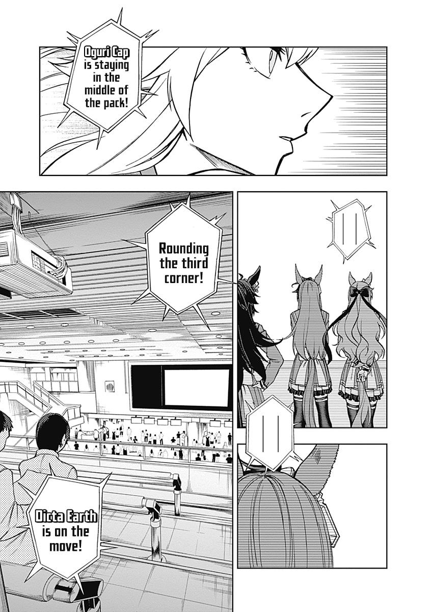 Uma Musume: Cinderella Gray Chapter 27 - Page 10