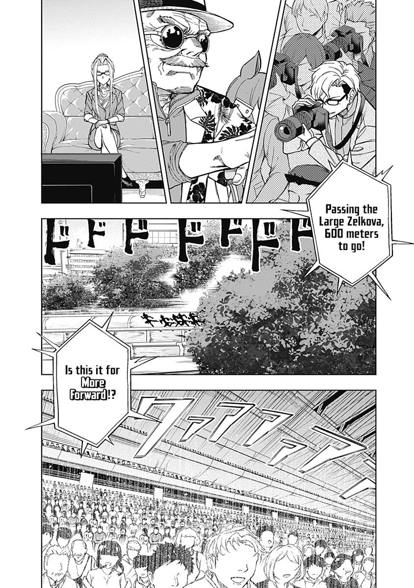 Uma Musume: Cinderella Gray Chapter 27 - Page 11