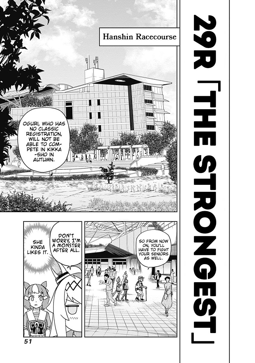 Uma Musume: Cinderella Gray Chapter 29 - Page 7