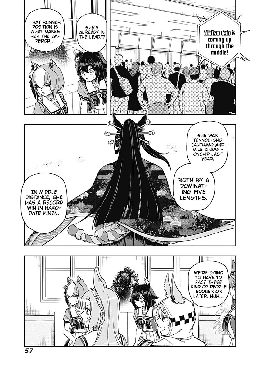 Uma Musume: Cinderella Gray Chapter 29 - Page 13