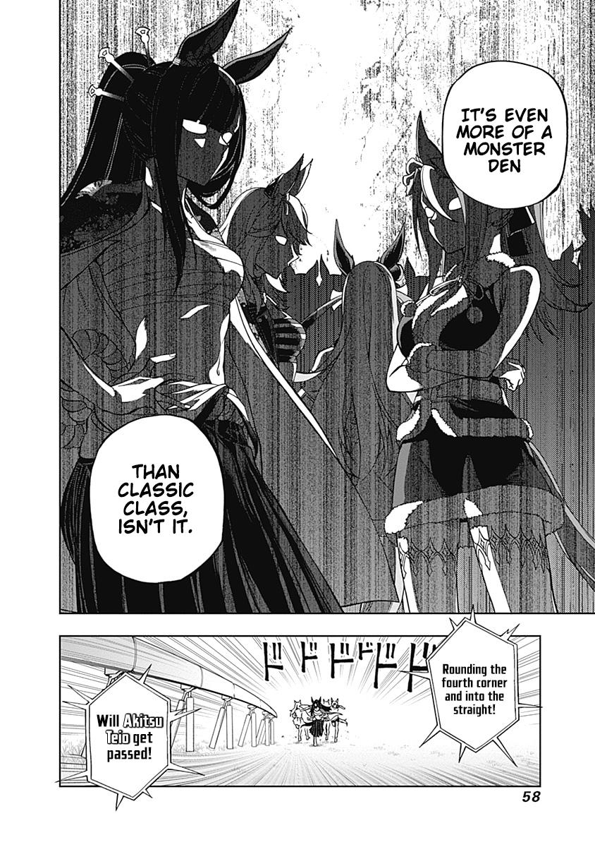 Uma Musume: Cinderella Gray Chapter 29 - Page 14