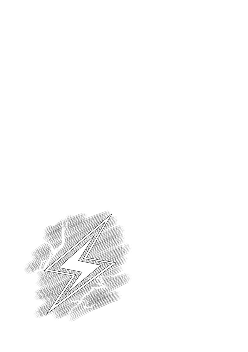 Uma Musume: Cinderella Gray Chapter 29 - Page 20