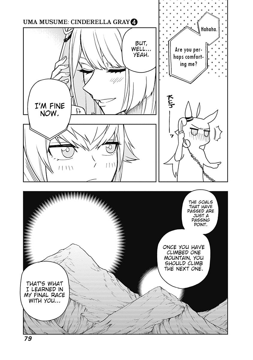 Uma Musume: Cinderella Gray Chapter 30 - Page 13