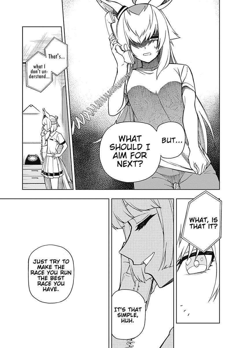 Uma Musume: Cinderella Gray Chapter 30 - Page 15