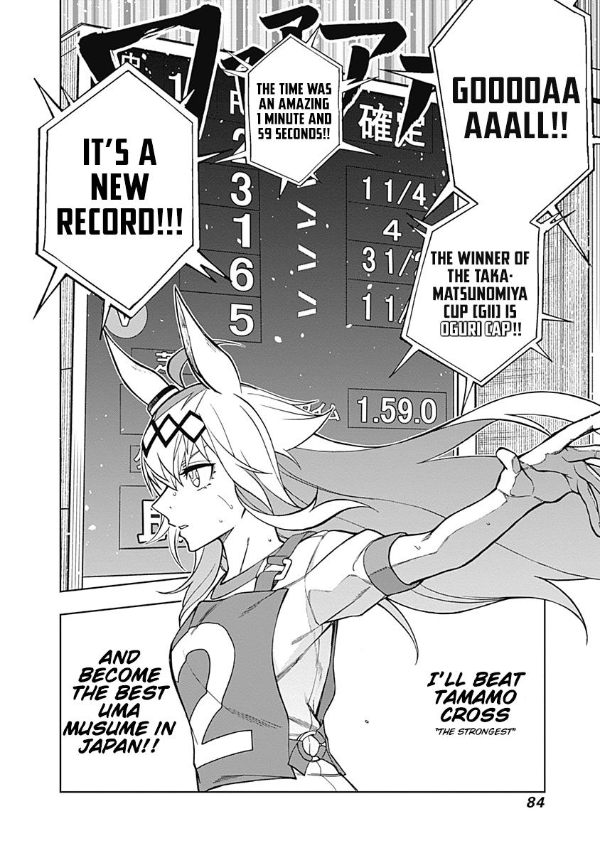 Uma Musume: Cinderella Gray Chapter 30 - Page 18