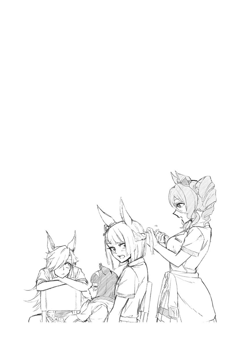 Uma Musume: Cinderella Gray Chapter 30 - Page 19