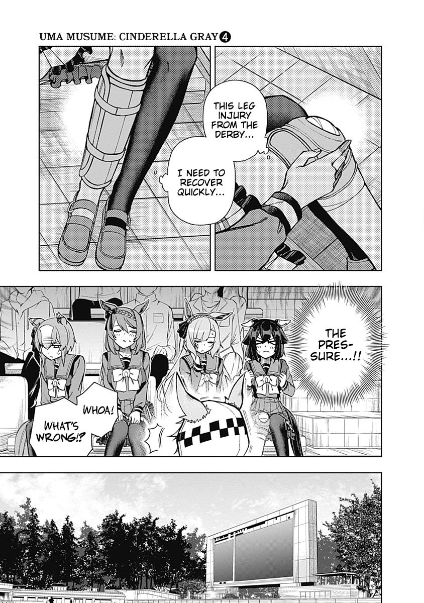 Uma Musume: Cinderella Gray Chapter 32 - Page 9