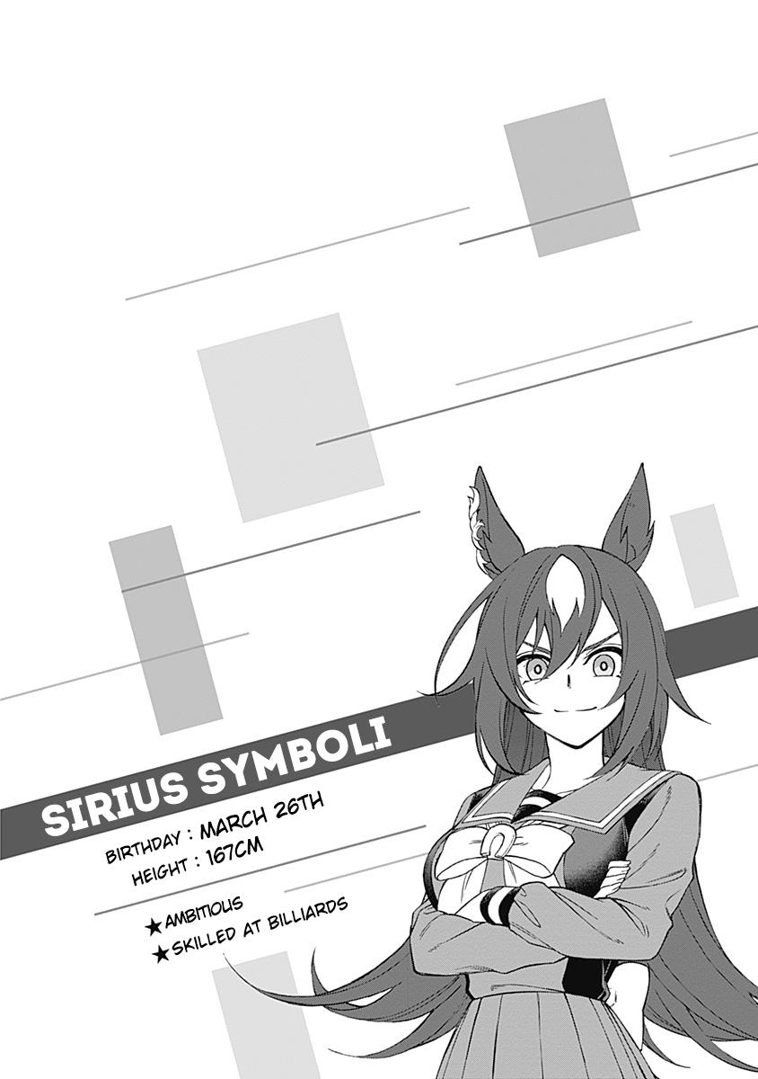 Uma Musume: Cinderella Gray Chapter 32 - Page 19