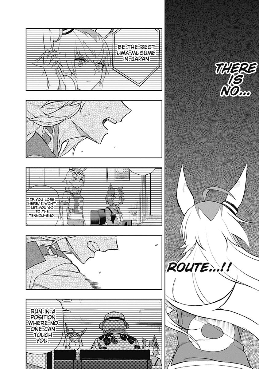 Uma Musume: Cinderella Gray Chapter 33 - Page 10