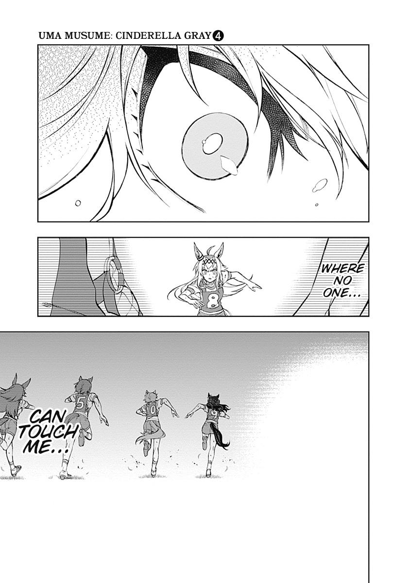 Uma Musume: Cinderella Gray Chapter 33 - Page 11