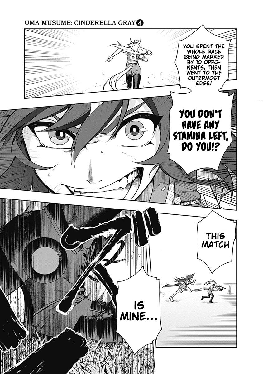 Uma Musume: Cinderella Gray Chapter 33 - Page 14