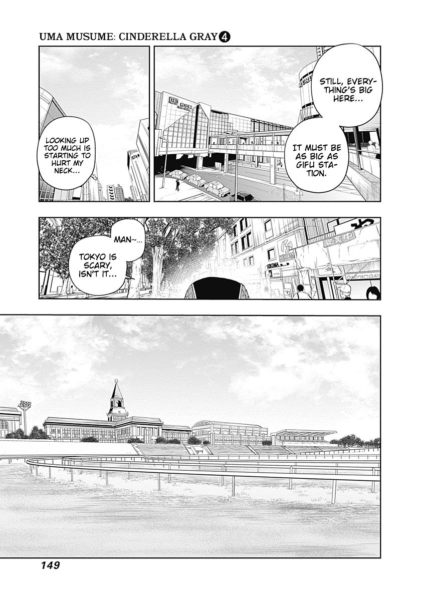 Uma Musume: Cinderella Gray Chapter 34 - Page 5