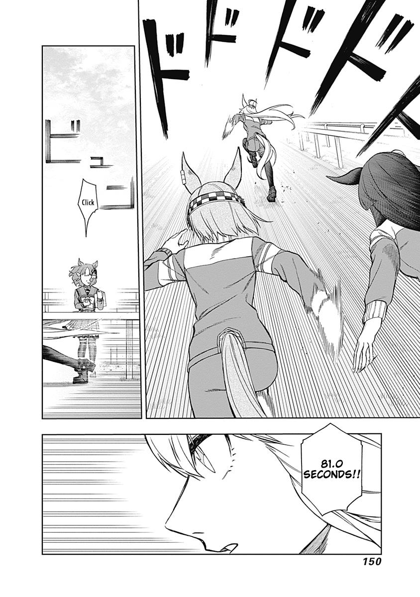 Uma Musume: Cinderella Gray Chapter 34 - Page 6