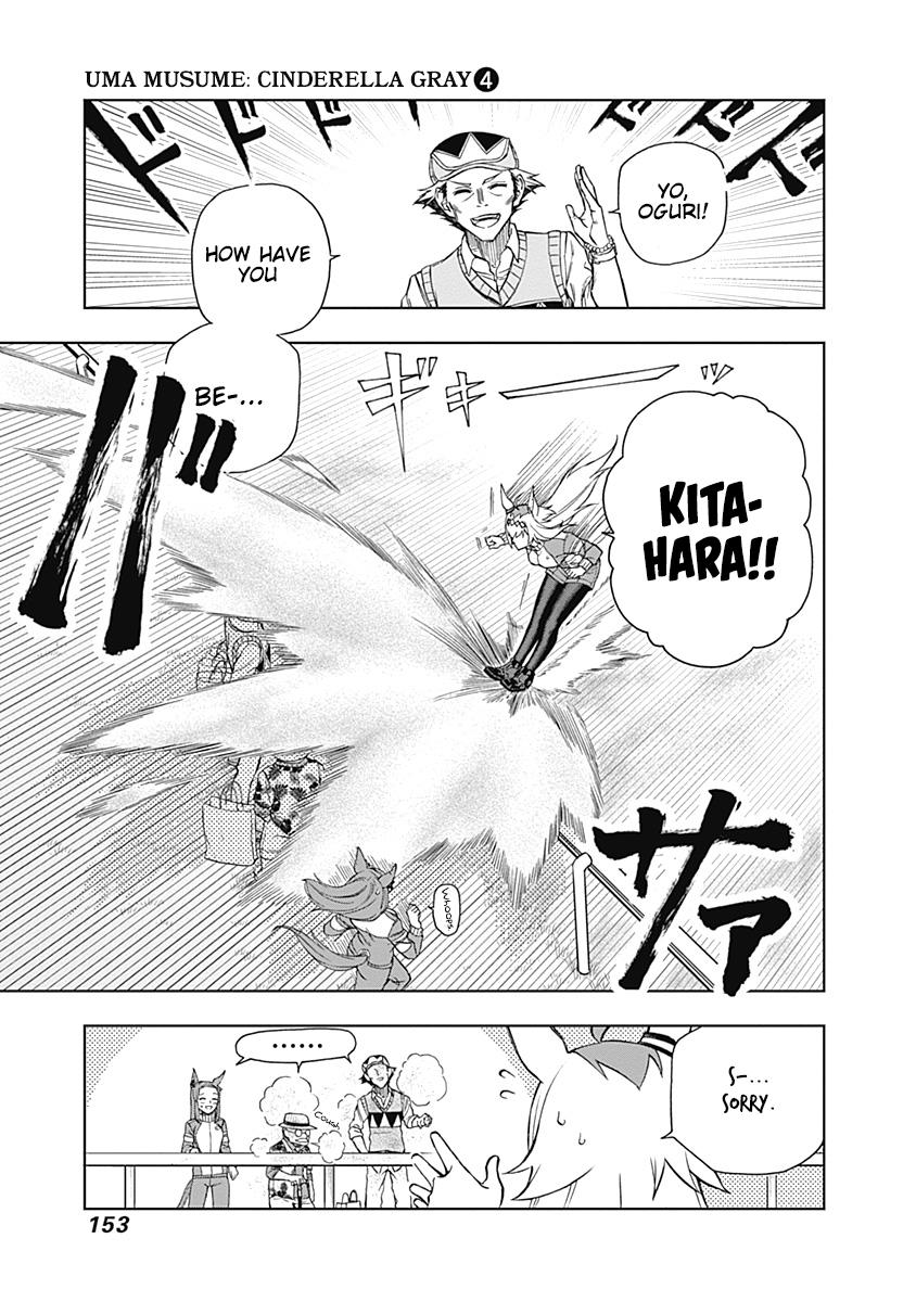 Uma Musume: Cinderella Gray Chapter 34 - Page 9