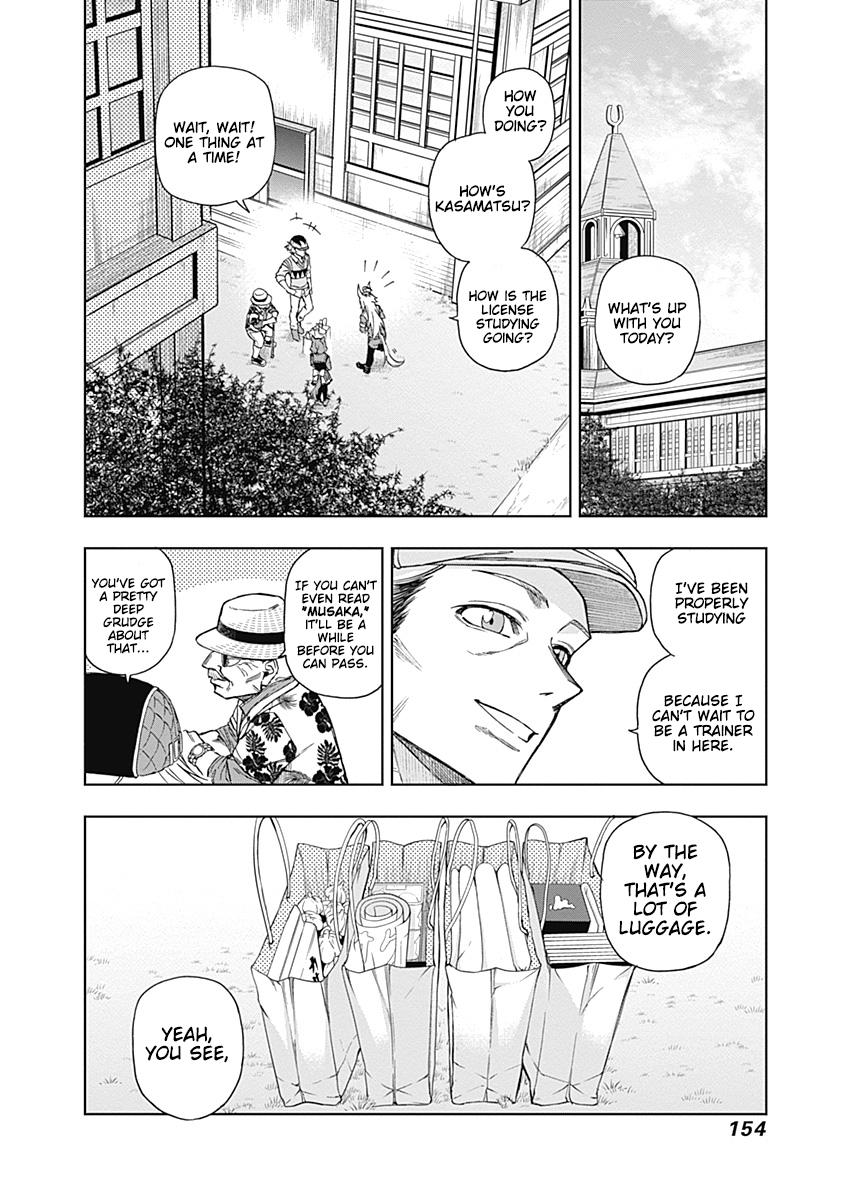 Uma Musume: Cinderella Gray Chapter 34 - Page 10