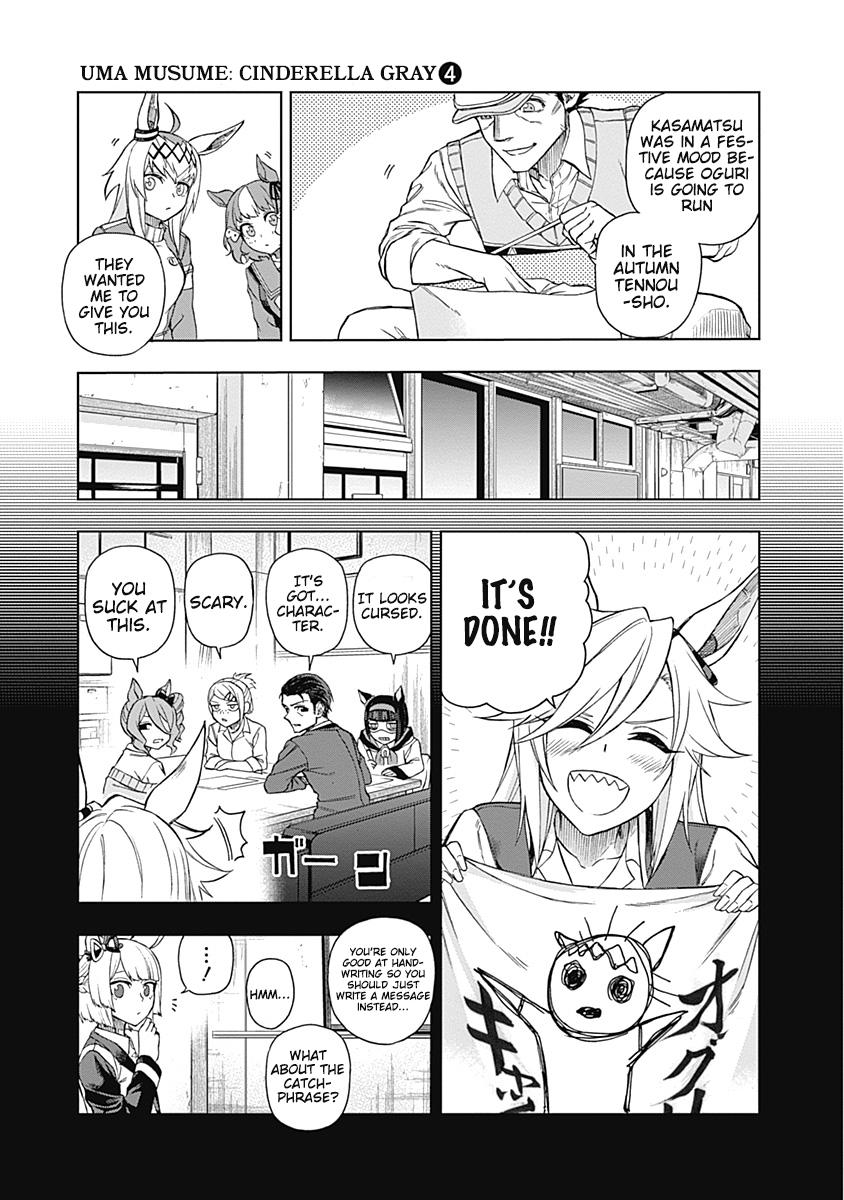Uma Musume: Cinderella Gray Chapter 34 - Page 11