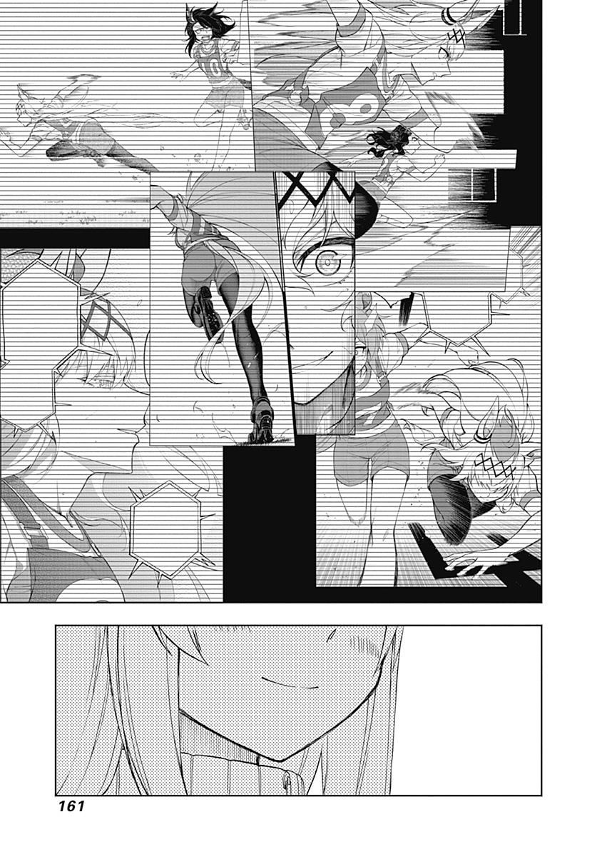 Uma Musume: Cinderella Gray Chapter 34 - Page 17