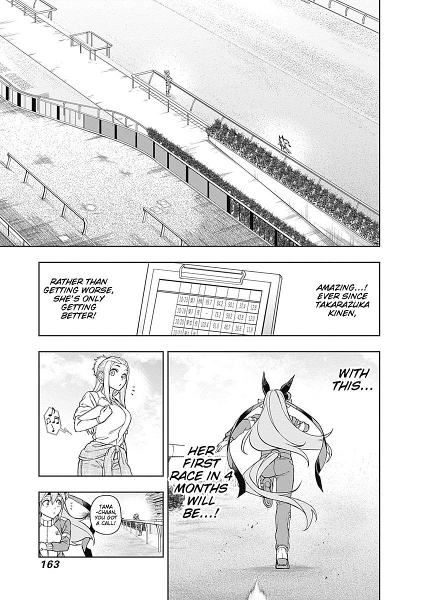 Uma Musume: Cinderella Gray Chapter 34 - Page 19