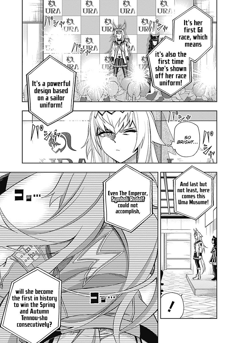 Uma Musume: Cinderella Gray Chapter 35 - Page 11