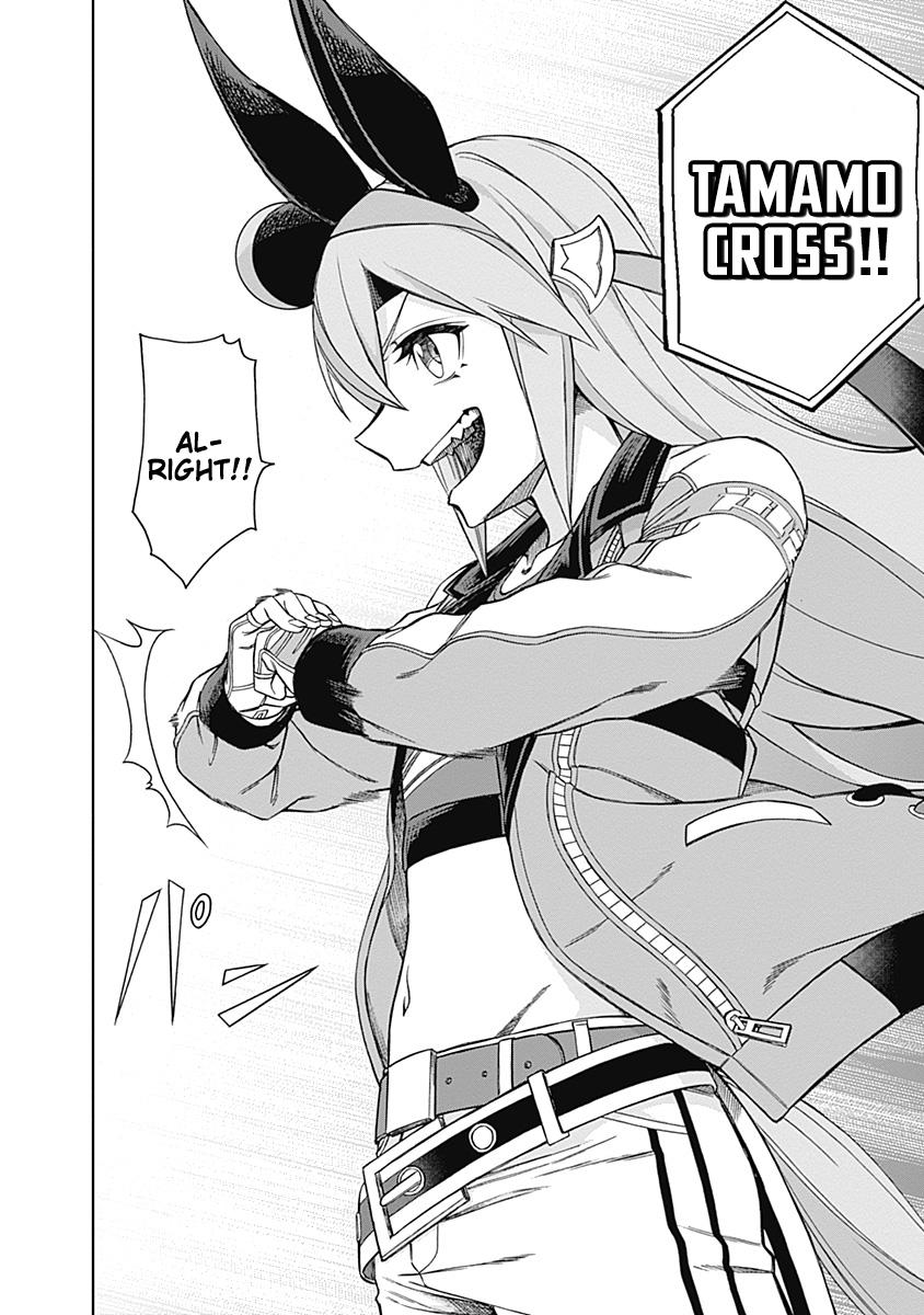 Uma Musume: Cinderella Gray Chapter 35 - Page 12