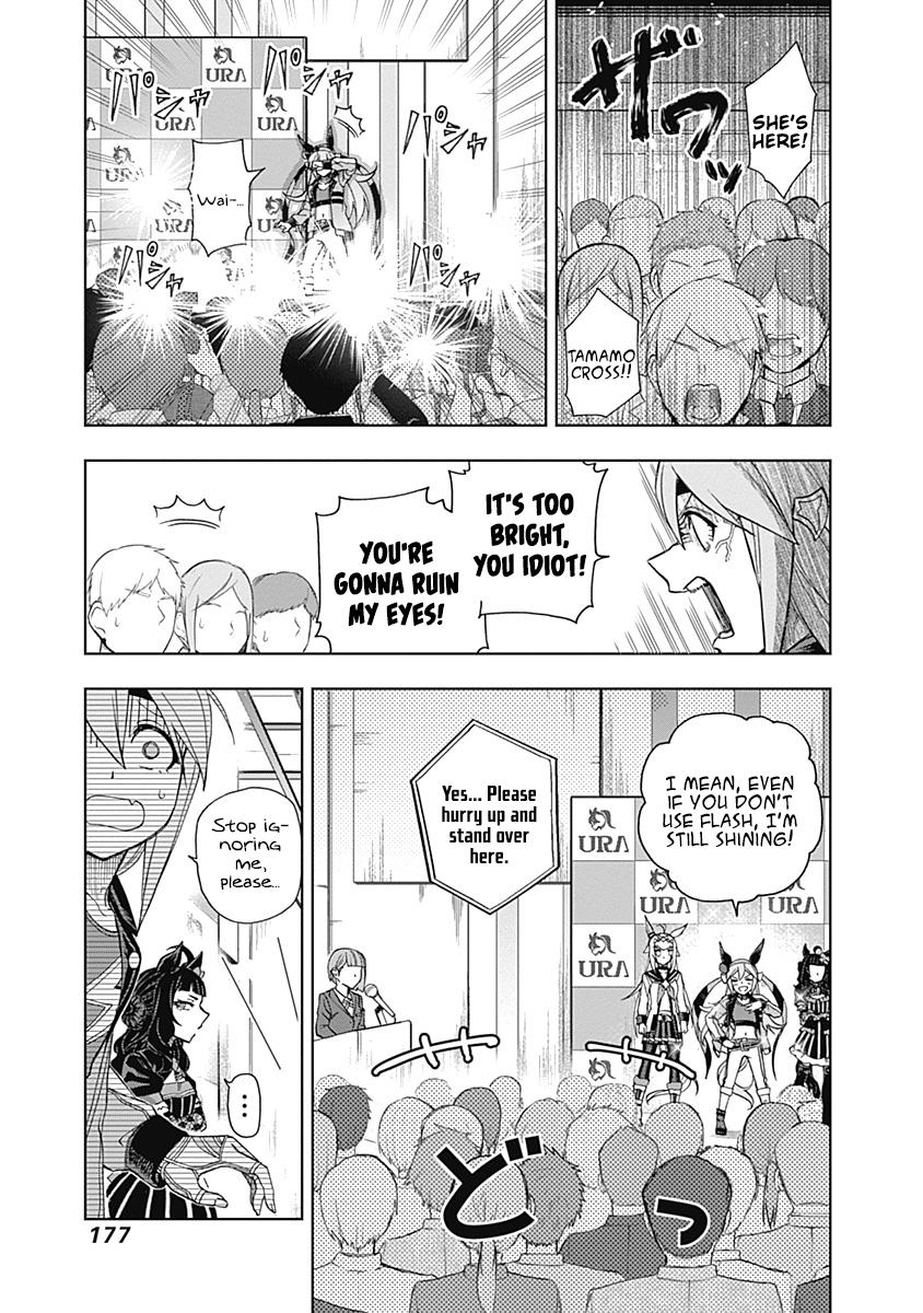Uma Musume: Cinderella Gray Chapter 35 - Page 13