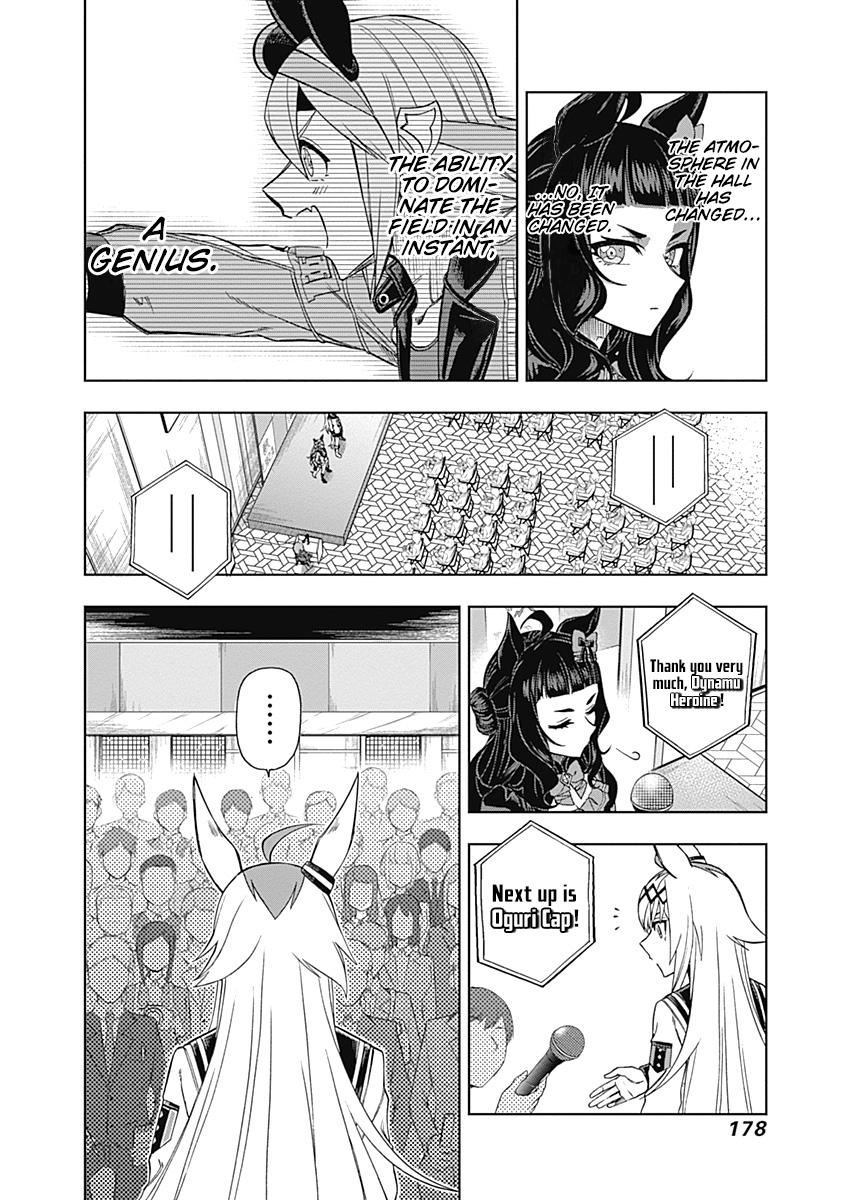 Uma Musume: Cinderella Gray Chapter 35 - Page 14