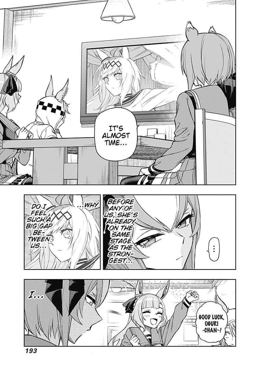 Uma Musume: Cinderella Gray Chapter 36 - Page 6