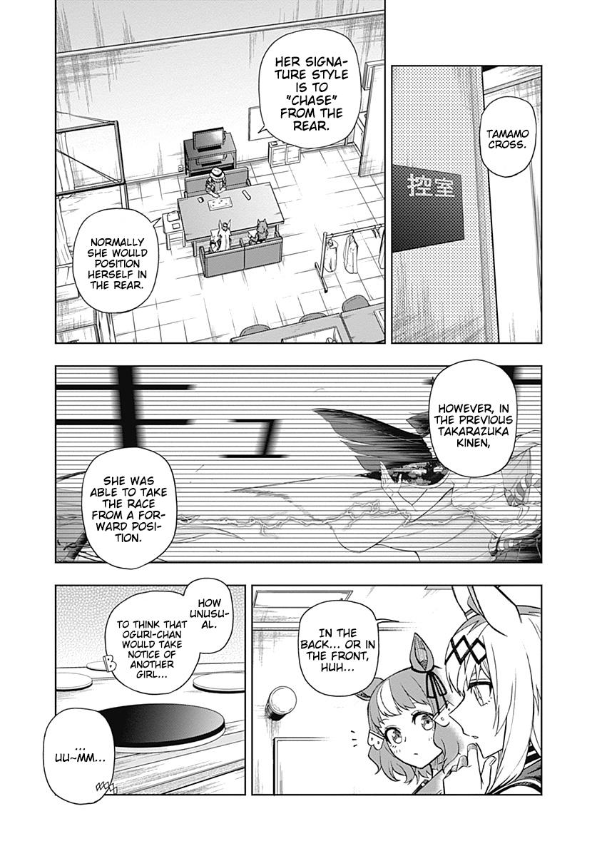 Uma Musume: Cinderella Gray Chapter 36 - Page 10