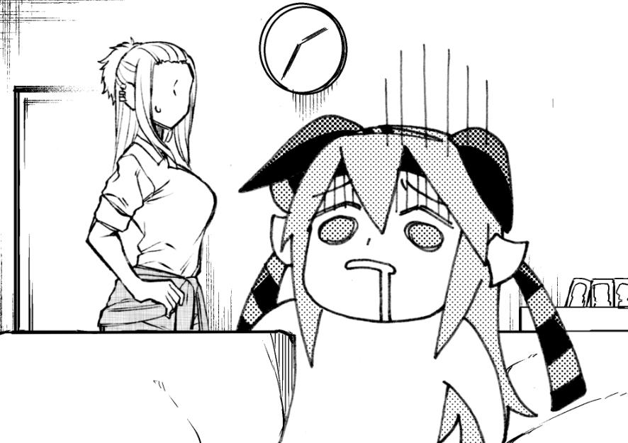 Uma Musume: Cinderella Gray Chapter 36 - Page 18