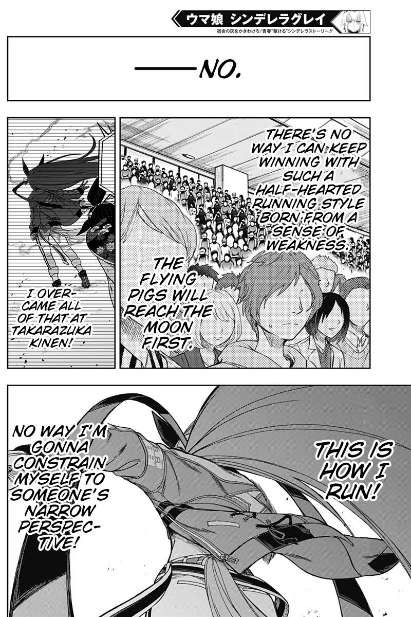 Uma Musume: Cinderella Gray Chapter 38 - Page 8