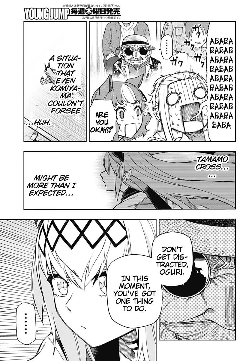 Uma Musume: Cinderella Gray Chapter 38 - Page 9