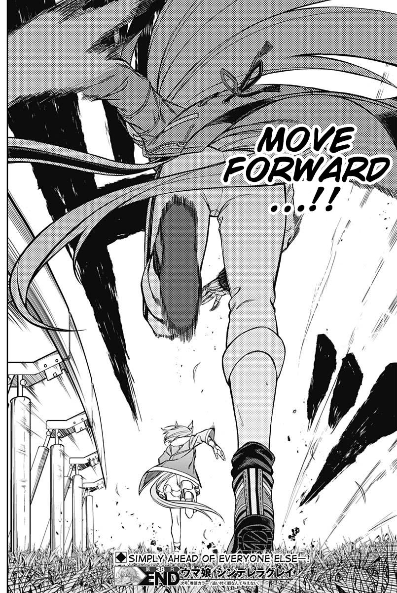 Uma Musume: Cinderella Gray Chapter 38 - Page 17