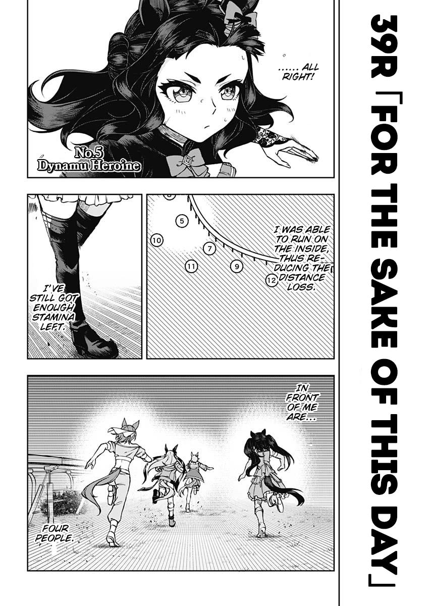 Uma Musume: Cinderella Gray Chapter 39 - Page 4