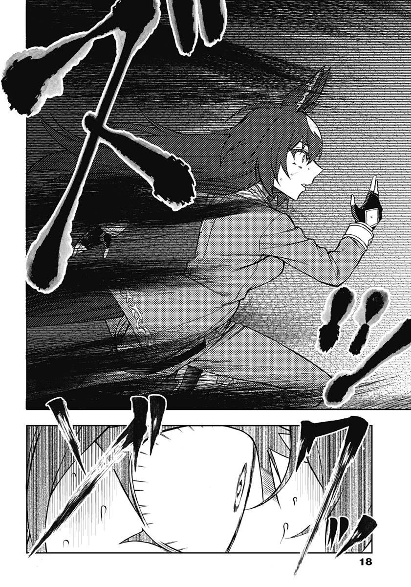 Uma Musume: Cinderella Gray Chapter 39 - Page 8